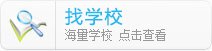 公开信息按发布时间滚动